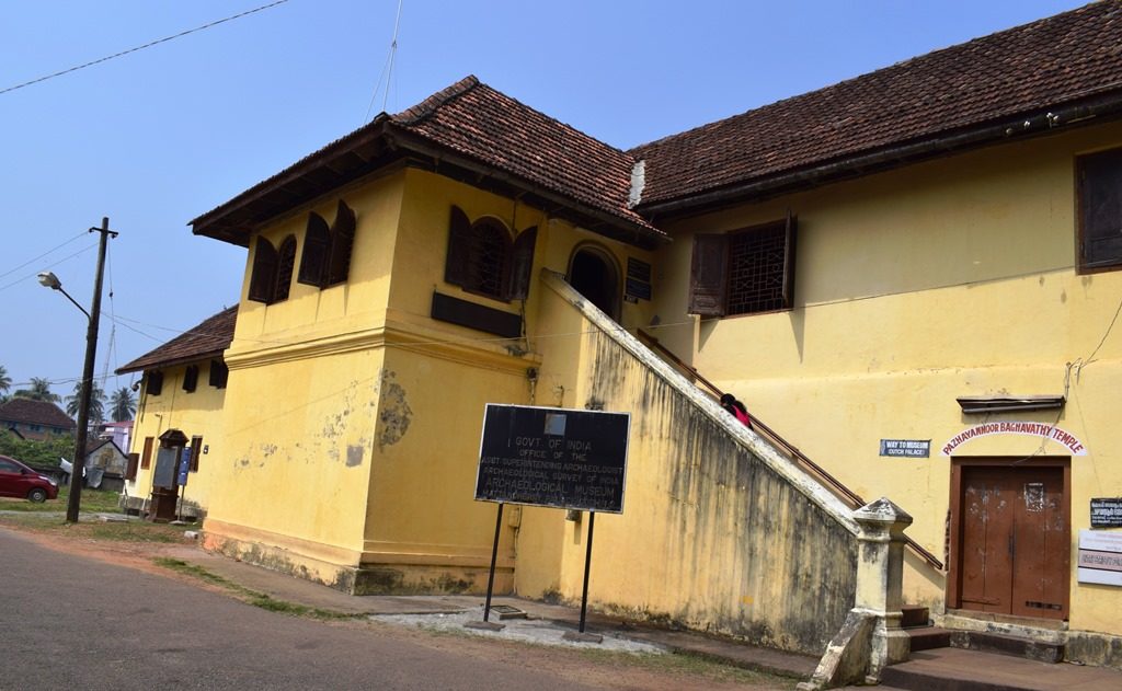 things to do in Fort Kochi - Mattancherry Palace