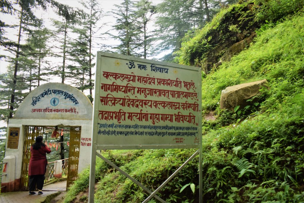 Patal Bhuvaneshwar cave temple Uttarakhand