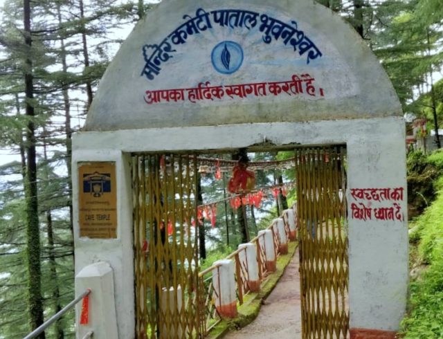 Patal Bhuvaneshwar cave temple Uttarakhand