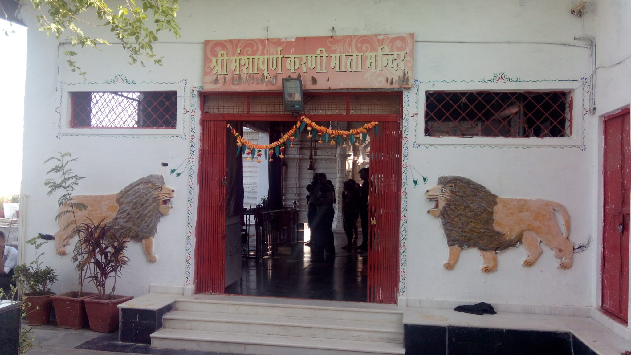 Karni Mata Temple, Udaipur city