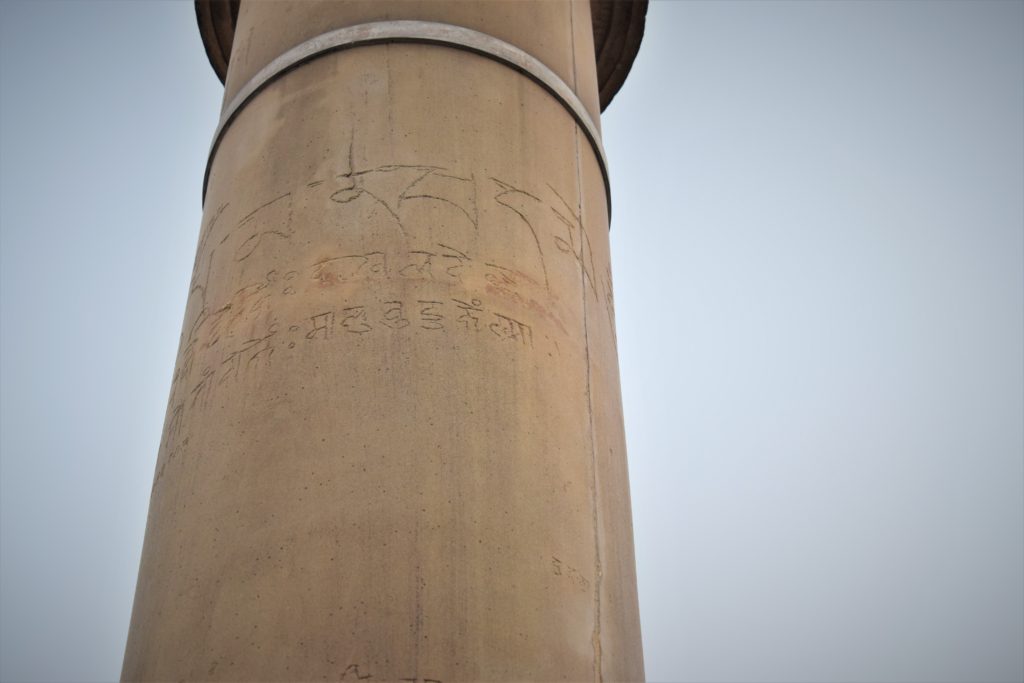 Inscription of Ashoka Pillar in Lumbini