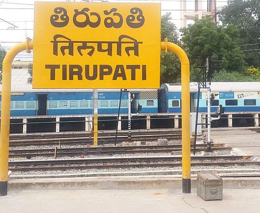 from Bangalore to Tirupati