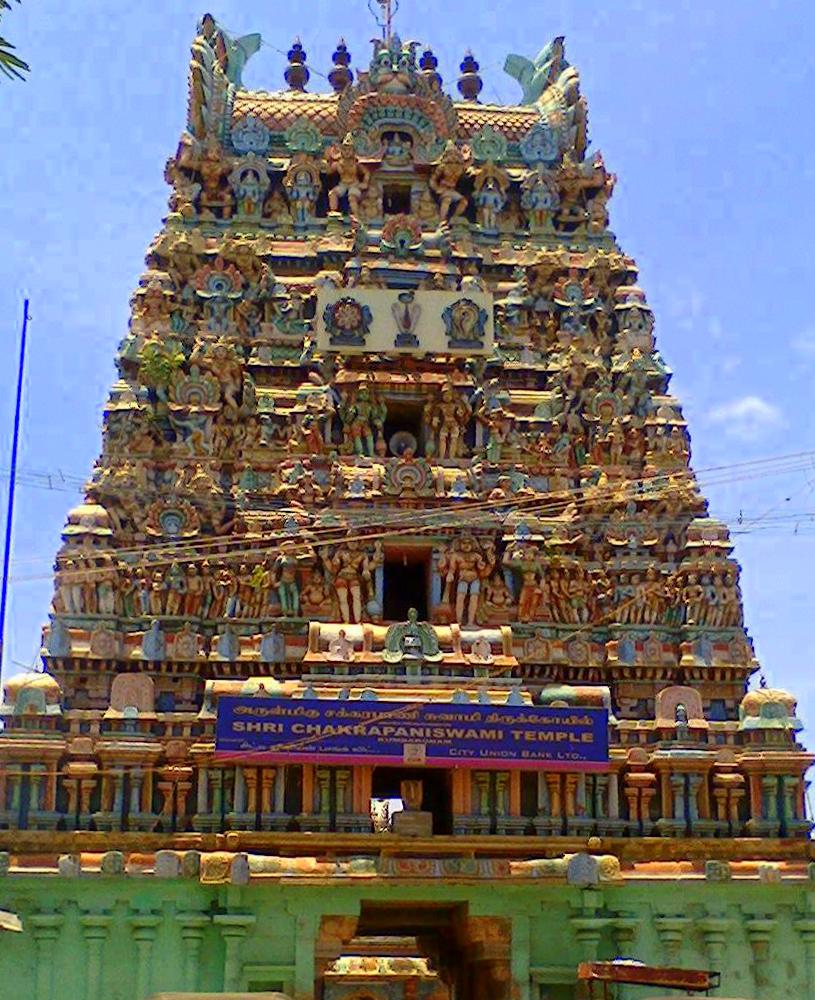 Temples in Thanjavur - Chakrapani Temple
