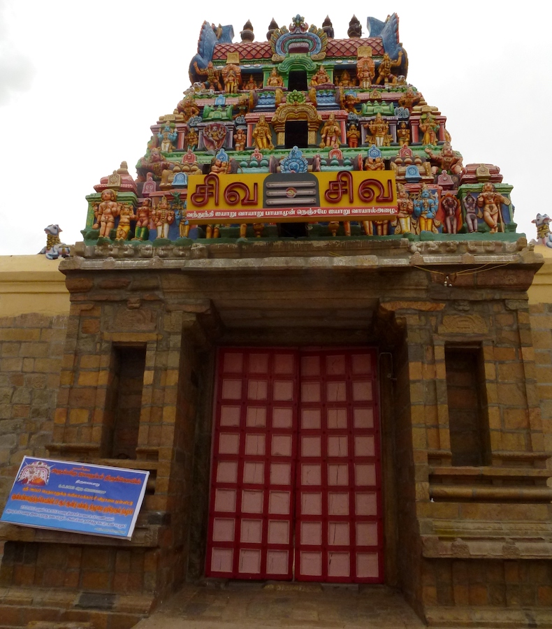 Temples in Thanjavur - Aiyarappar Temple