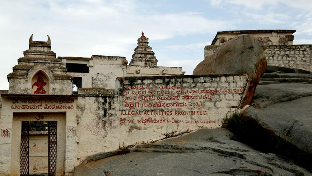 Anegundi Village – Chintamani Shiva Temple