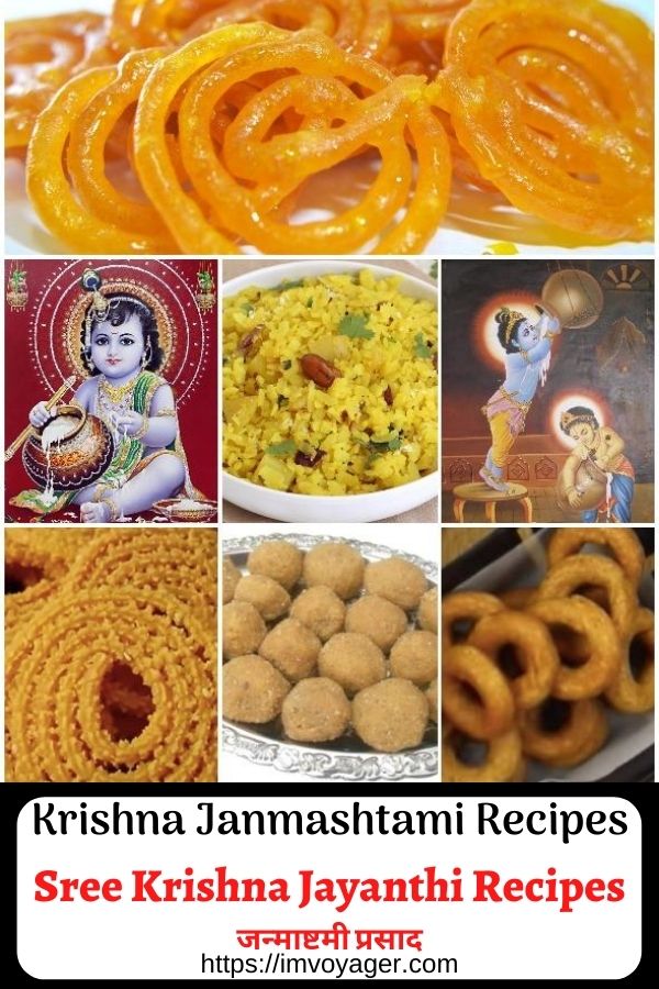 Janmashtami Recipes - Krishna's Favourite Food