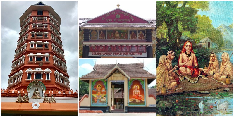 Shankaracharya Birth Place | Life of Sri Adi Shankaracharya