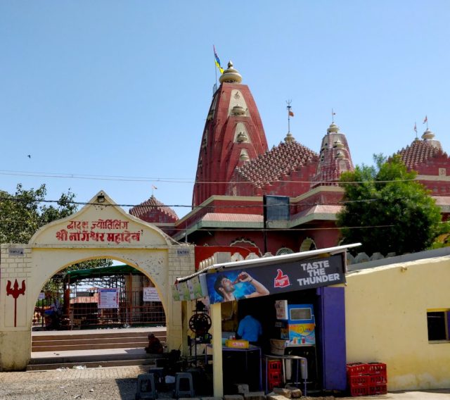 Nageshvara Jyotirlinga Temple Near Devbhoomi Dwarka