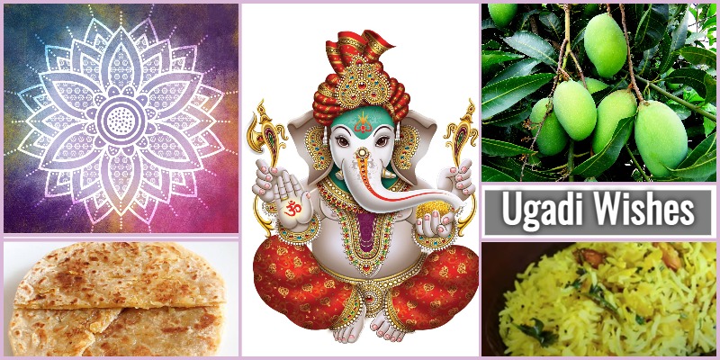 Ugadi Wishes – Ugadi Greetings