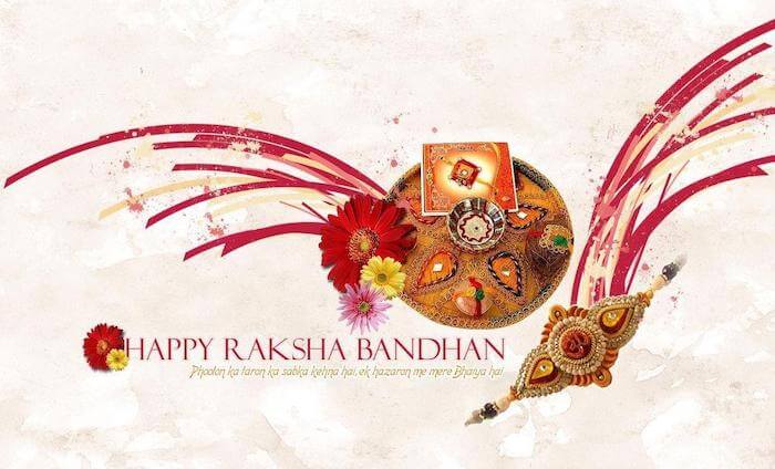 Raksha Bandhan Status In Hindi | Raksha Bandhan Quotes In Hindi