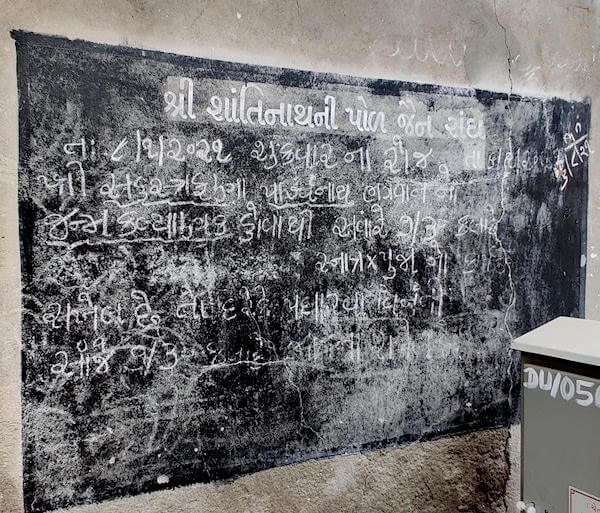 A blackboard in Shantinath ni Pol - Heritage Walk Ahmedabad