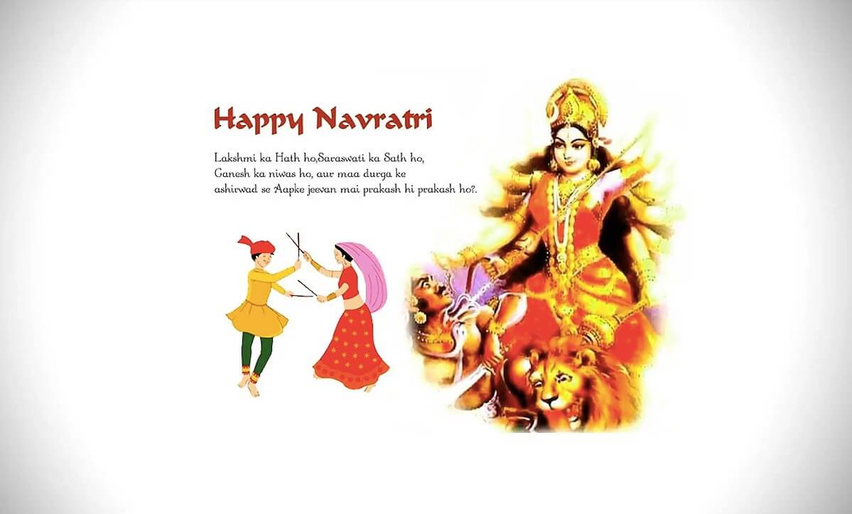 Happy Navratri Messages In Hindi With Images