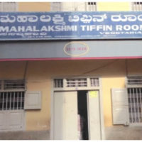 Mahalakshmi Tiffin Room Bangalore