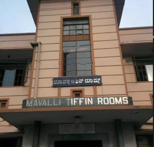 Mavalli Tiffin Room (MTR)