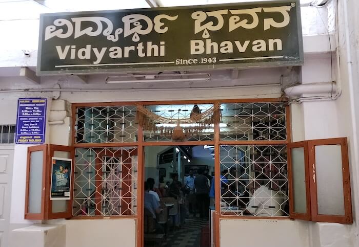 Vidyarthi Bhavan, Basavanagudi, Bangalore
