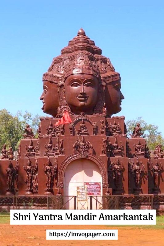 Shri Yantra Mandir Amarkantak, Madhya Pradesh
