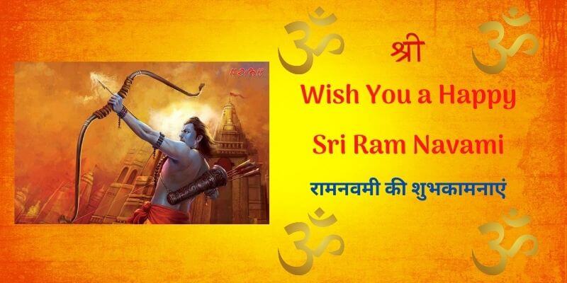 Shri Ram Navami Images for Facebook | Shri Ram Navami Images for Twitter