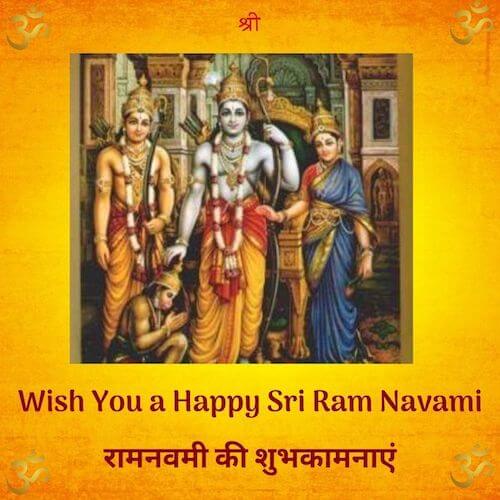 Shri Ram Navami Images for WhatsApp
