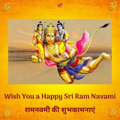 Shri Ram Navami Images for WhatsApp