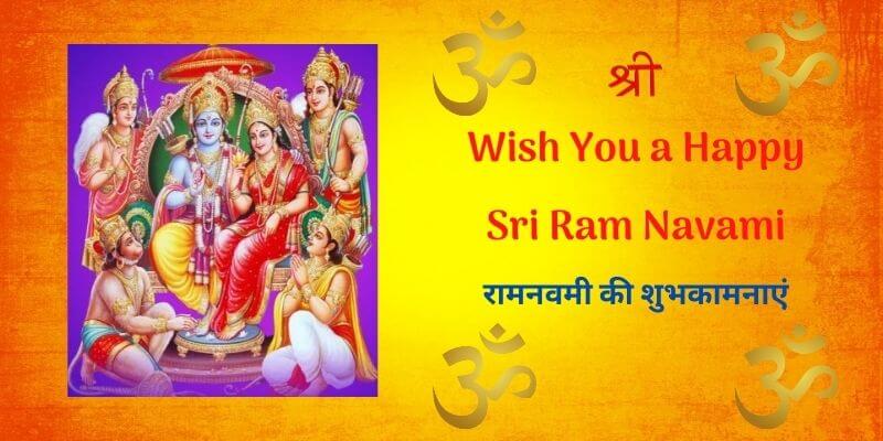 Shri Ram Navami Images for Facebook 