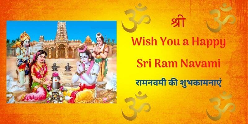 Shri Ram Navami Images for Twitter