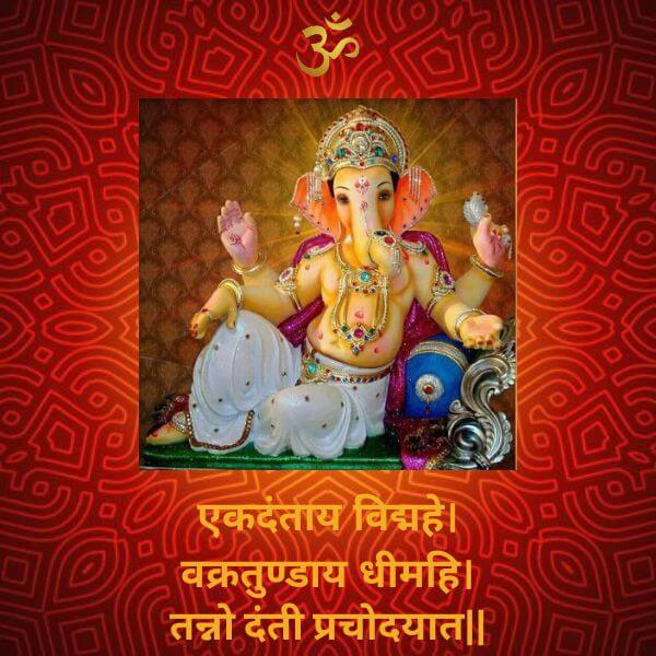 Ganesh Chaturthi Quotes and Wishes in Sanskrit