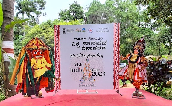 World Folklore Day Celebration At Janapada Loka Ramanagara