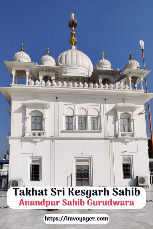 Anandpur Sahib Gurudwara