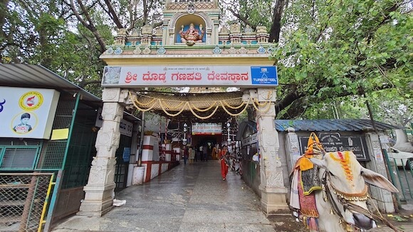 Dodda Ganapathi Temple In Bangalore