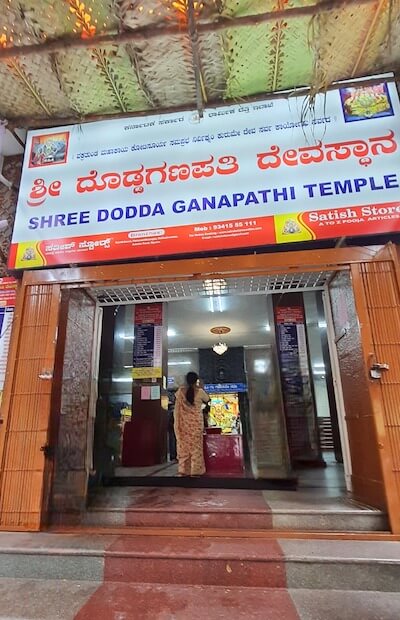 Dodda Ganesha Temple Basavanagudi