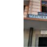 MTR Bangalore Review - Famous Mavalli Tiffin Rooms MTR
