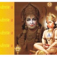 Hanuman Quotes In English & Hindi