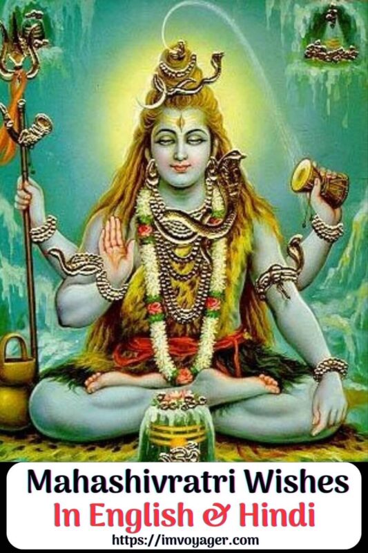 Best Mahashivratri Wishes In English & Hindi With Images