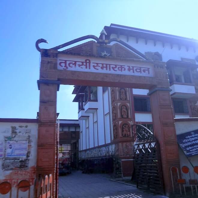 Tulsi Smarak Bhawan - Places To Visit In Ayodhya 