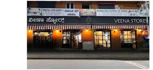 Famous Veena Stores Malleshwaram Bangalore