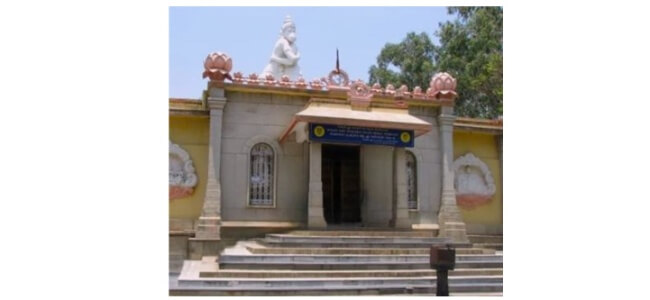 Ramanjaneya Gudda Temple, Hanumantha Nagar, Bangalore