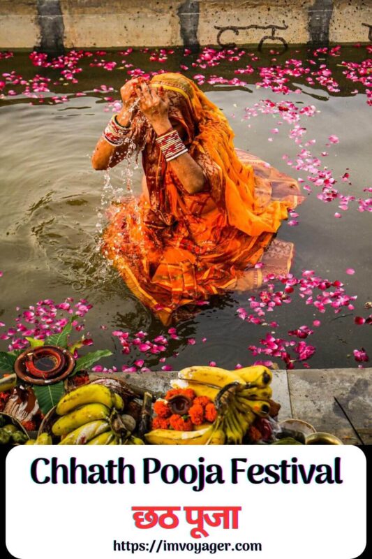 Chhath Pooja Festival Celebration - छठ पूजा