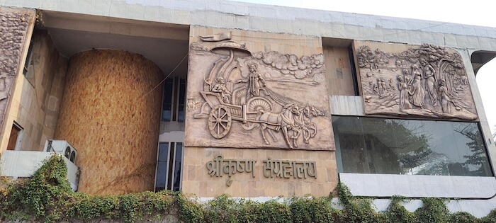 Sri Krishna Museum Kurukshetra