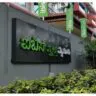 Ibis Styles Mysuru