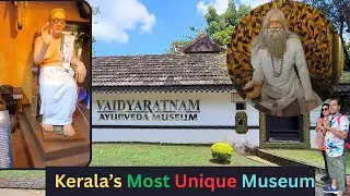 Vaidyaratnam Ayurveda Museum Kerala