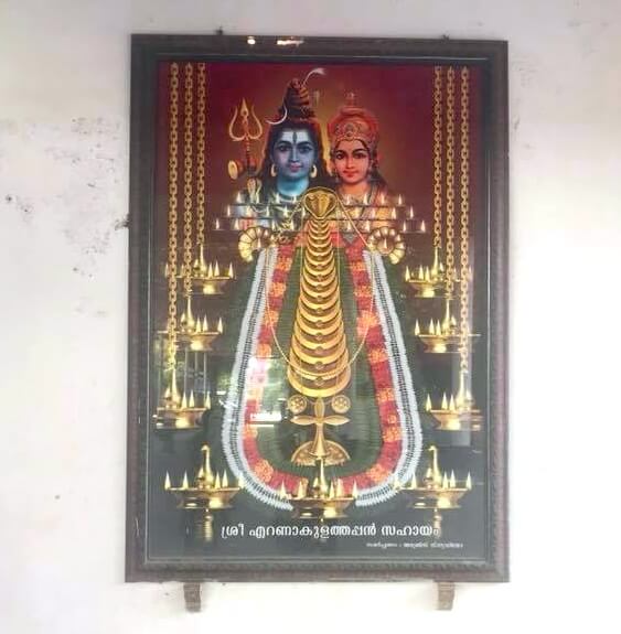 Ernakulathappan Temple.