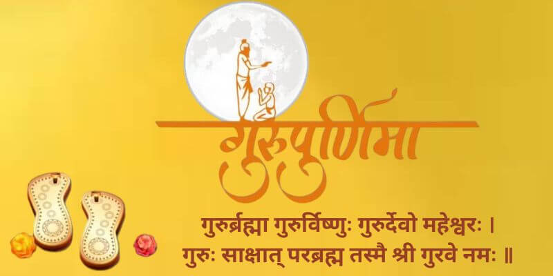 Guru Purnima Wishes In English | Soulful Messages
