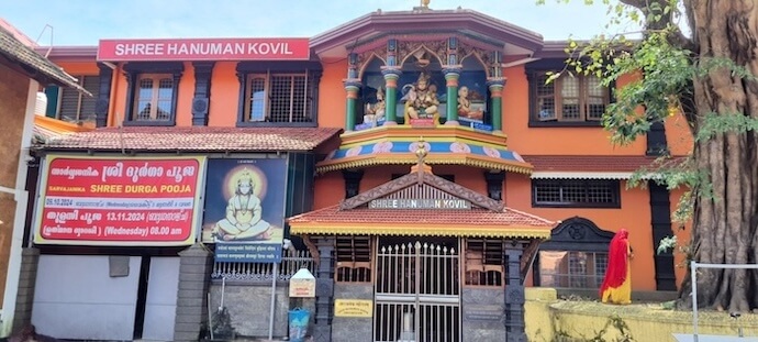 Hanuman Temple Near Ernakulam Shiva Temple