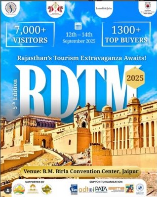 RDTM 2025 VTB July 2025