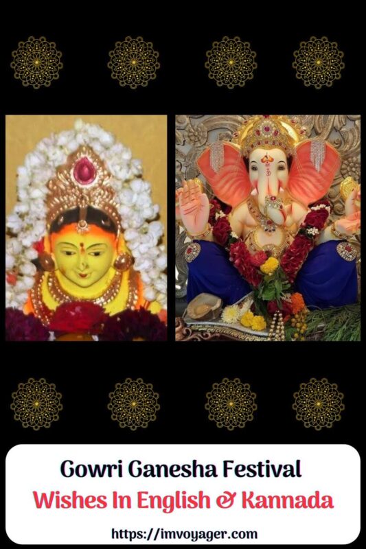 Happy Gowri Ganesha Festival Wishes In English & Kannada