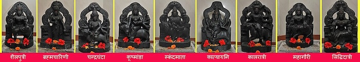 Nava Durga Mantra