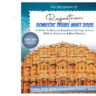 RDTM 2025 - 5th Edition Of Rajasthan Domestic Travel Mart