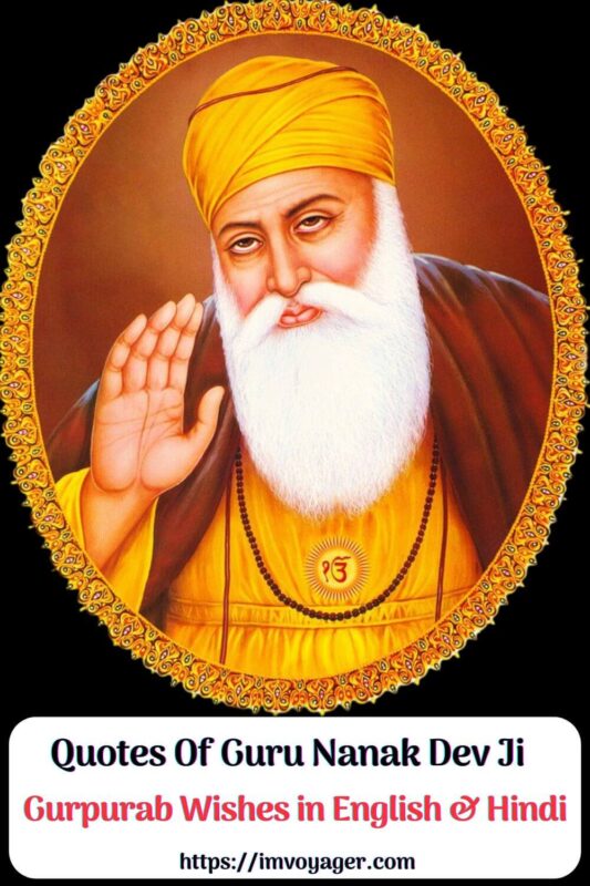 90 Best Quotes Of Guru Nanak Dev Ji | Gurpurab Wishes Eng/Hindi Quotes Of Guru Nanak Dev Ji Gurpurab Wishes EnglishHindi