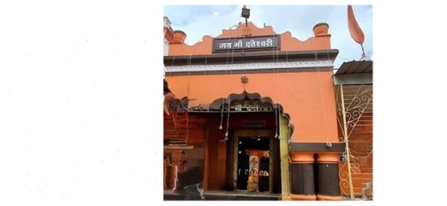 Powerful Maa Danteshwari Mandir Jagdalpur Maa Danteshwari Temple Jagdalpur
