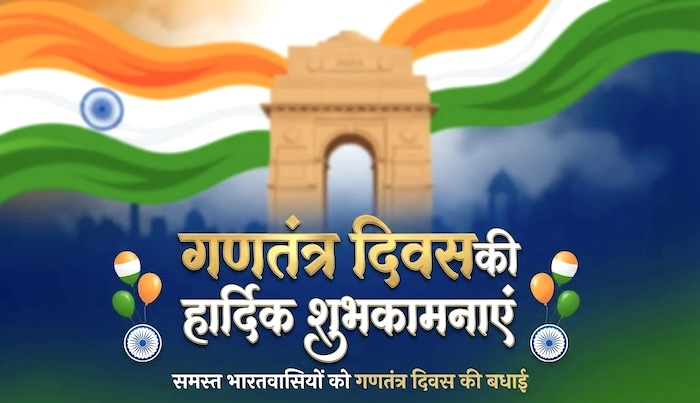 150 Heartfelt Republic Day Wishes In English And Hindi Republic Day Wishes In Hindi